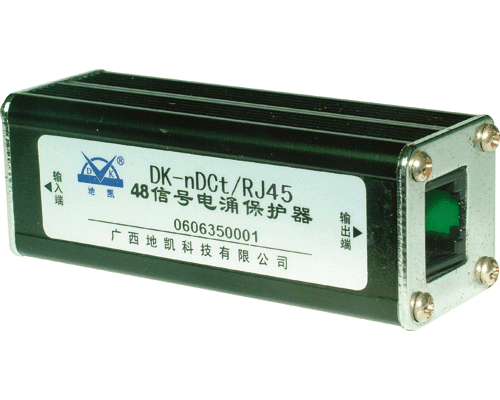 DK/nDCt-RJ45 48信號(hào)